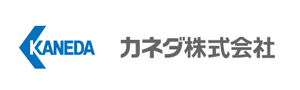 カネダ株式会社