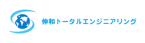 株式会社伸和トータルエンジニアリング