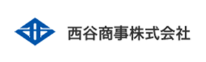 西谷商事株式会社