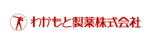 わかもと製薬株式会社