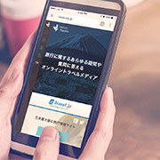 外資系 Humble Bunny 株式会社